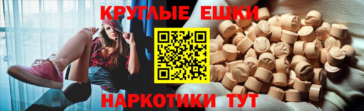 Конаково  Ecstasy  Вход с VPN  ЭКСТАЗИ TESLA  ЭКСТАЗИ 99% 
