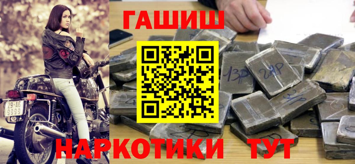 Конаково  ГАШ Cannabis  ГАШ  Вход с VPN 