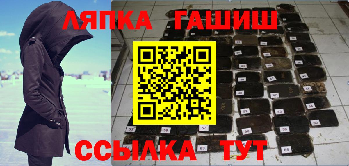 ГАШ гарик Конаково