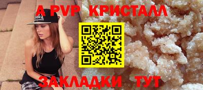 прущий лед Краснознаменск