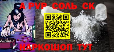 прущий лед Краснознаменск