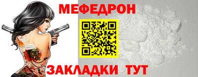 прущий лед Краснознаменск