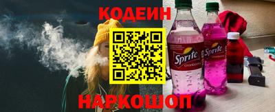 COCAINE Краснокаменск