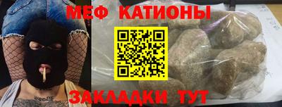 прущий лед Краснознаменск