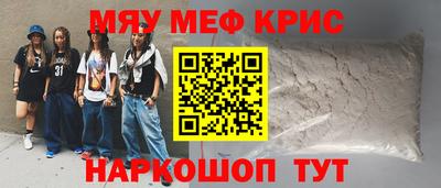 прущий лед Краснознаменск