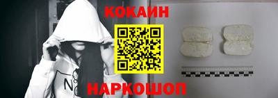 прущий лед Краснознаменск