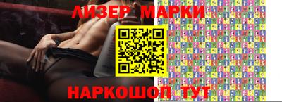 прущий лед Краснознаменск