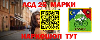 прущий лед Краснознаменск
