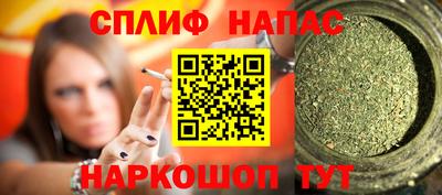 COCAINE Краснокаменск