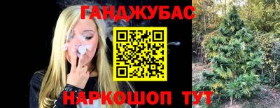 COCAINE Краснокаменск