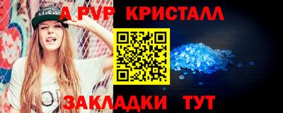 COCAINE Краснокаменск