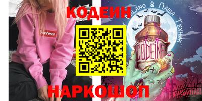 COCAINE Краснокаменск
