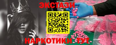 COCAINE Краснокаменск