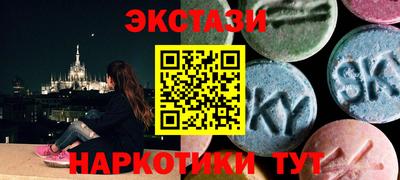 COCAINE Краснокаменск