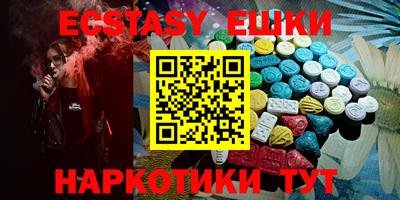 прущий лед Краснознаменск