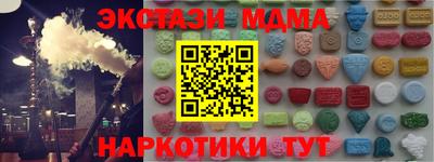 apvp Краснодар