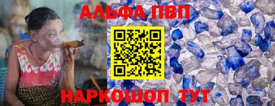 apvp Краснодар
