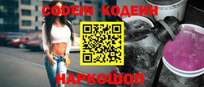 прущий лед Краснознаменск