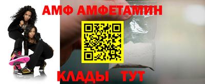 прущий лед Краснознаменск