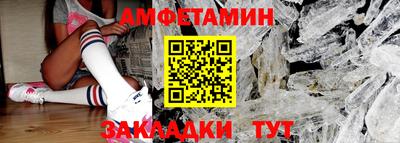 прущий лед Краснознаменск