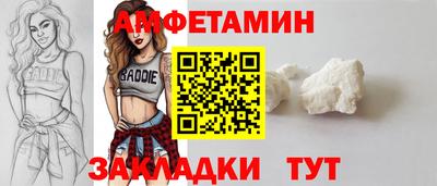COCAINE Краснокаменск