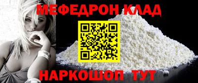COCAINE Краснокаменск