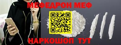 COCAINE Краснокаменск