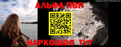 apvp Краснодар