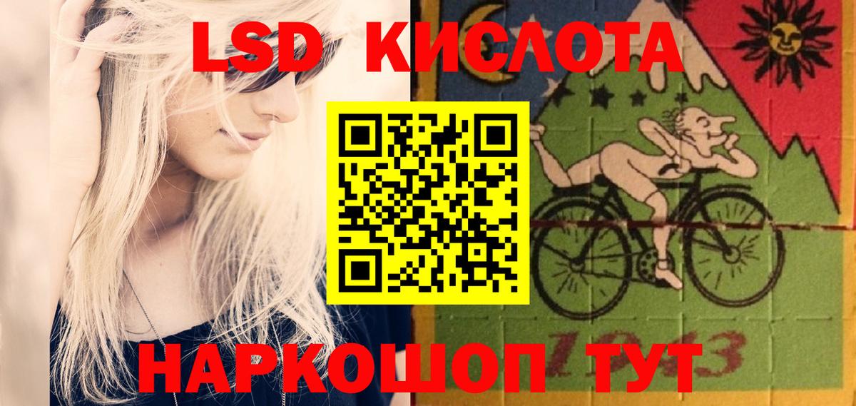 Конаково  LSD-25 экстази ecstasy  Вход с VPN  LSD-25 экстази ecstasy 