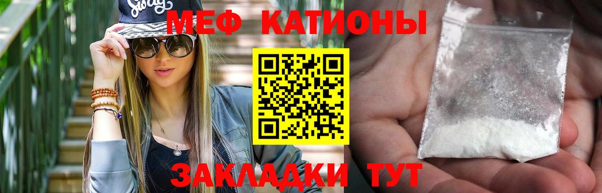 МАРИХУАНА  КЕТАМИН  A PVP СОЛЬ   Гашиш  MDMA  Конаково  Меф кристаллы  Вход с VPN  АМФЕТАМИН кристаллы  МЕТ 