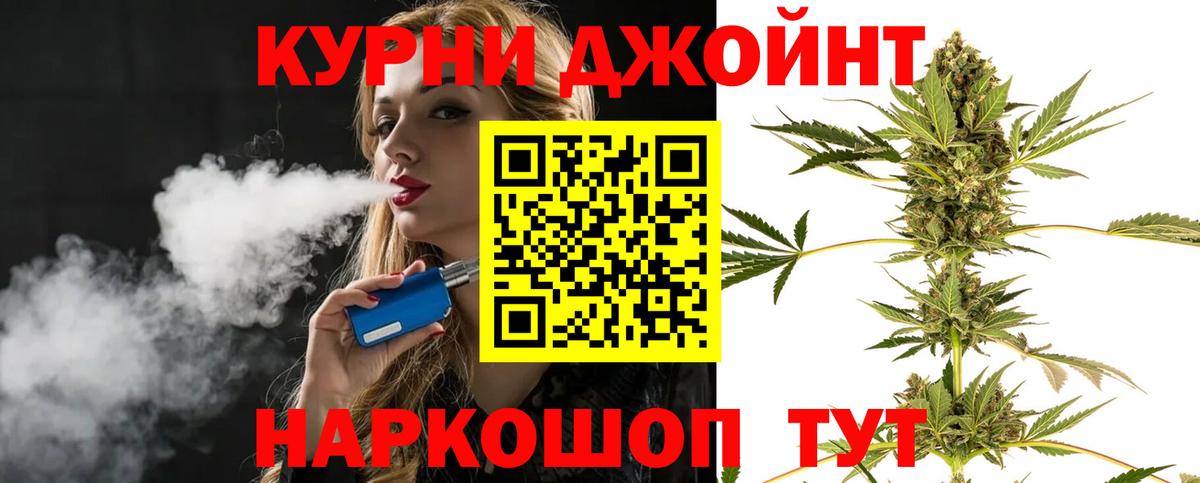 Бошки марихуана THC 21%  Вход с VPN  Конаково  Бошки Шишки ГИДРОПОН  Бошки Шишки Bruce Banner 